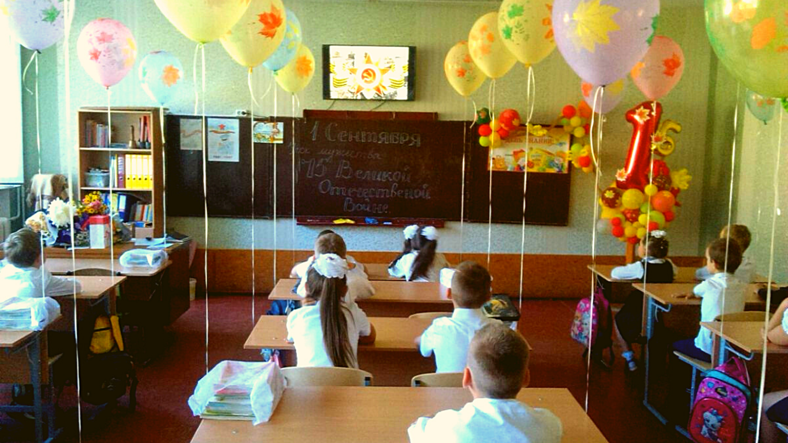 1 сентября 2020.&nbsp;Средняя общеобразовательная школа №28 г. Симферполя.